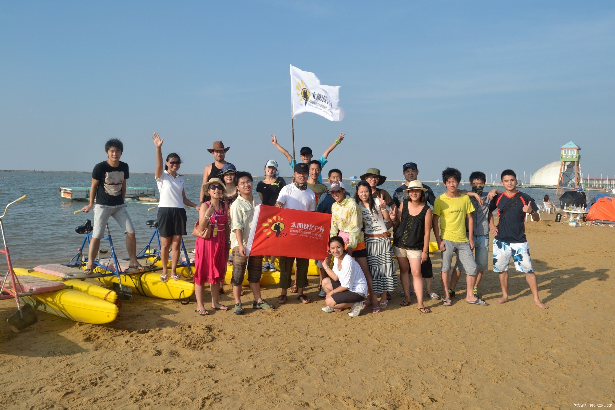 太阳户外伙伴合影