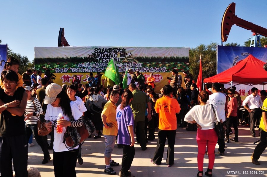 8264户外网帐篷大会山东第四站[东营站]好客山东.休闲汇.