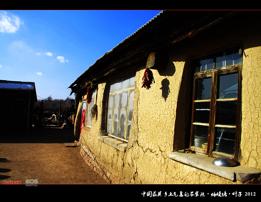 14十月的寻迹----深秋采风蛤蟆塘