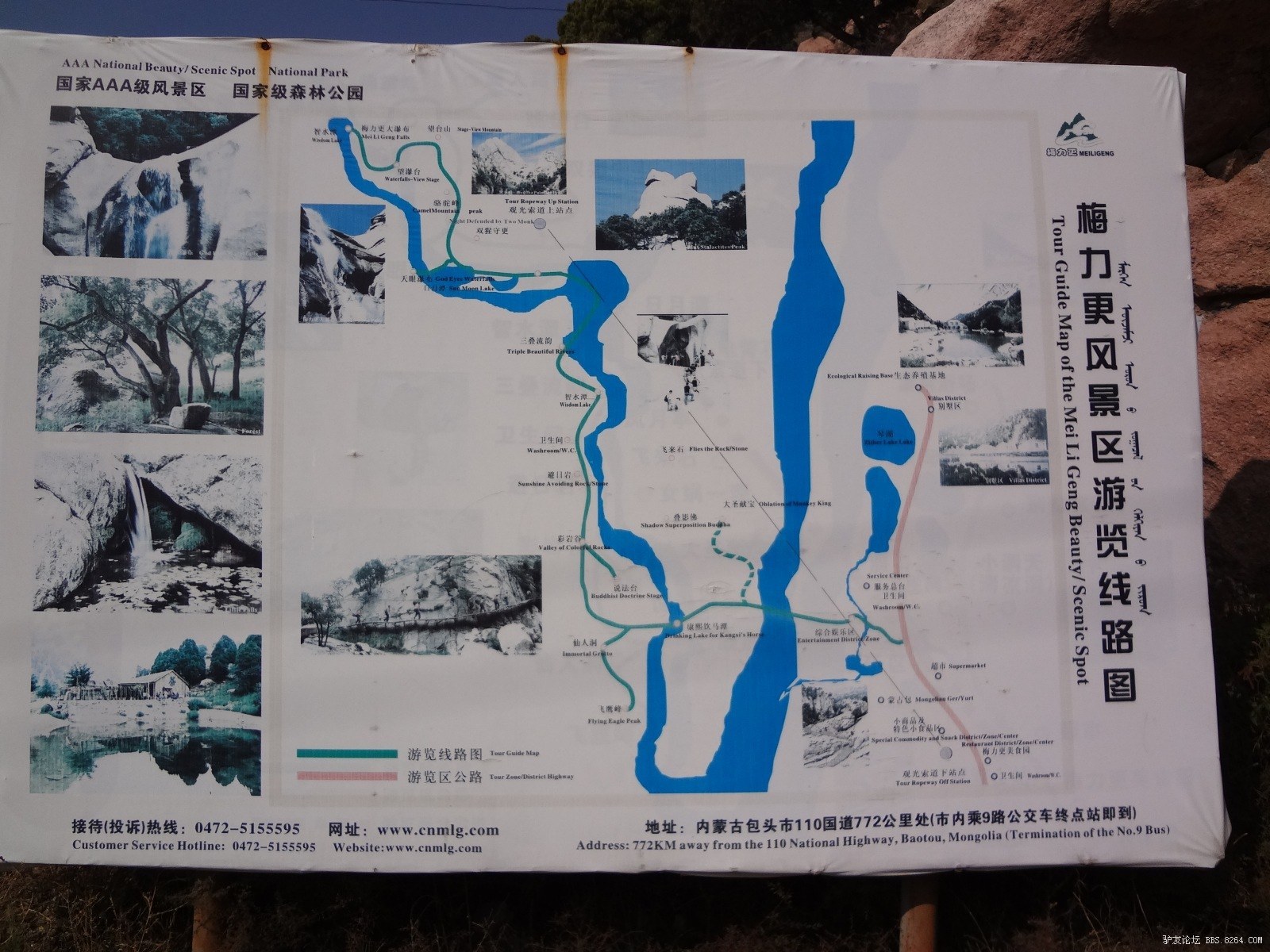 梅力更我来了