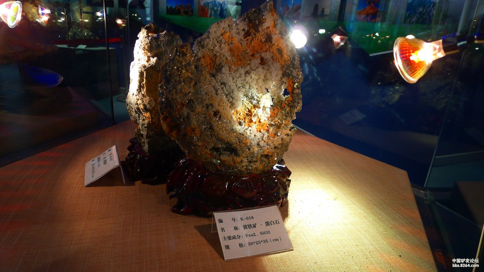 可可托海宝石秀