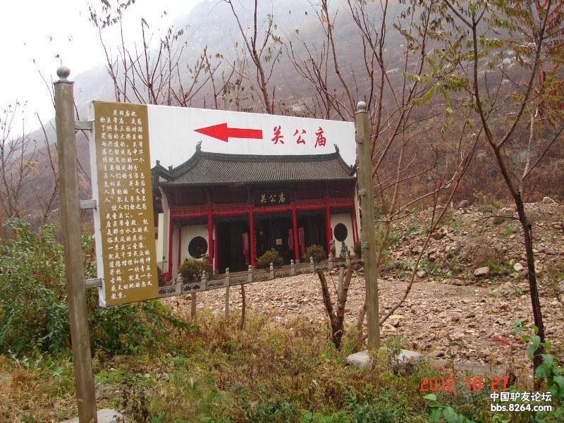 阴崖含秀色温泉吐潺湲北陵团弓长岭九龙宫朴沟岩壁走廊温泉一日活动