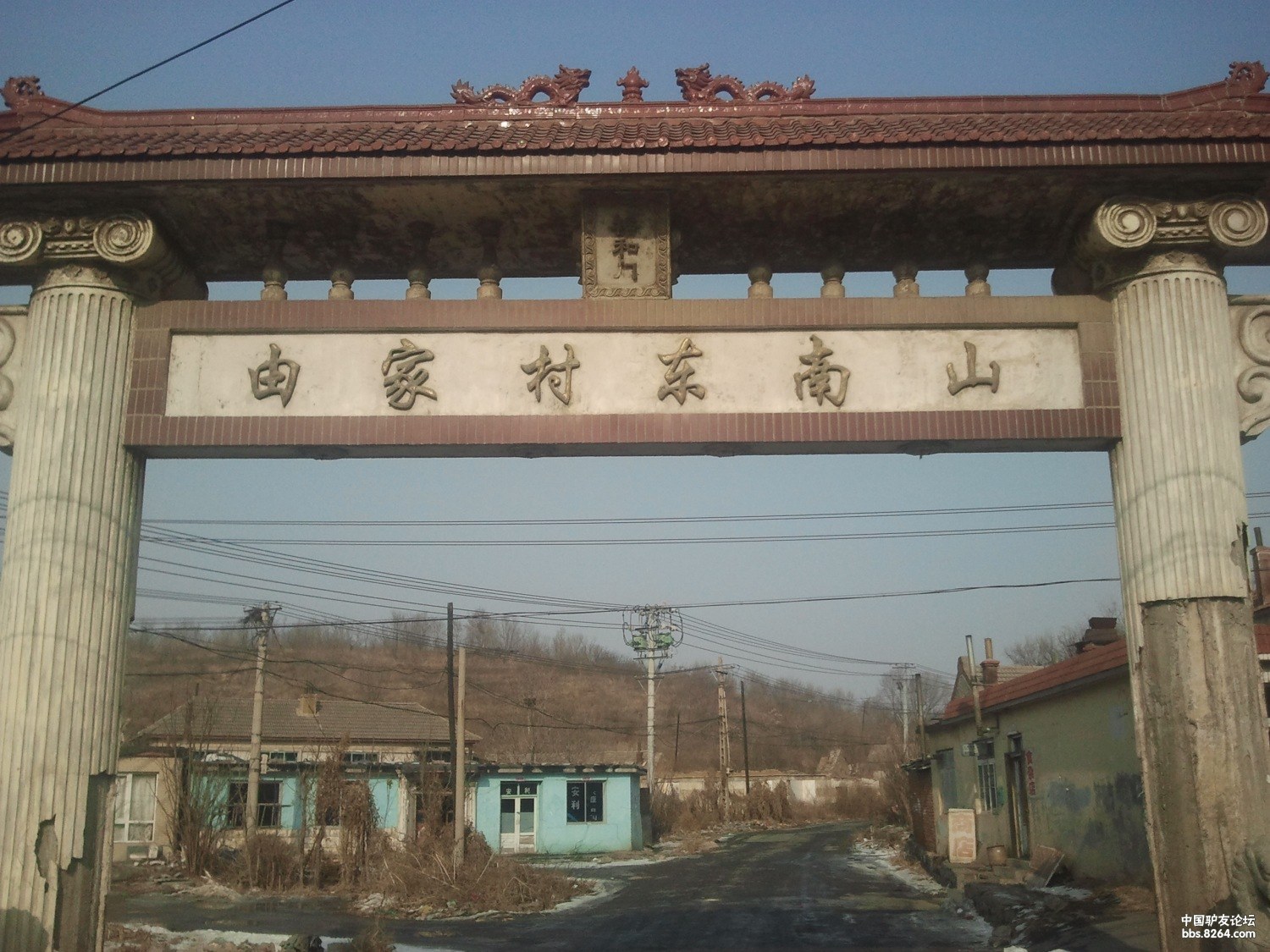 回顾攀爬砬子山2012年1月13日活动