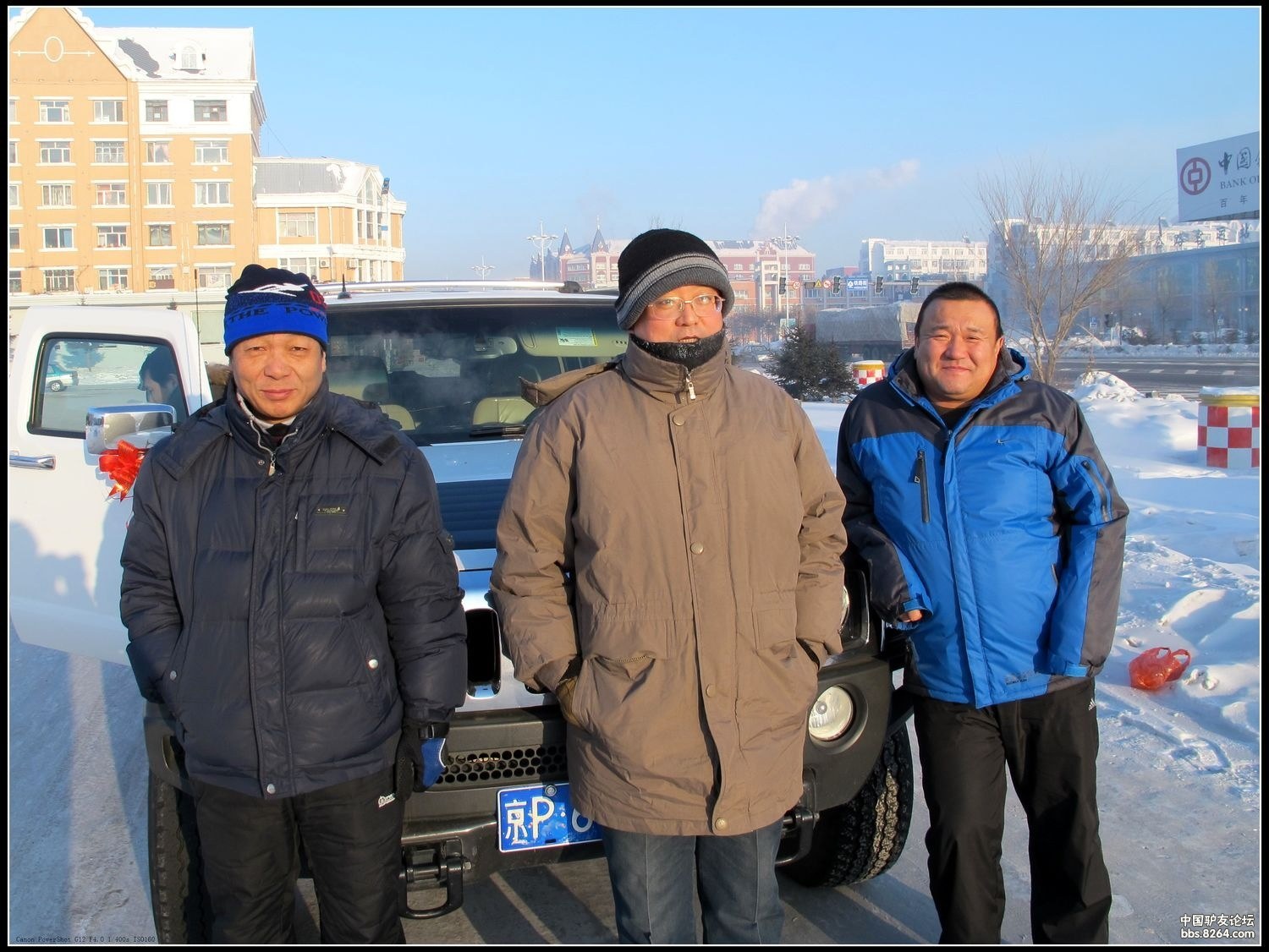 元月13日徒步大乌斯力,喝大碴子粥,体验热炕头 - 第1页 - 黑龙江