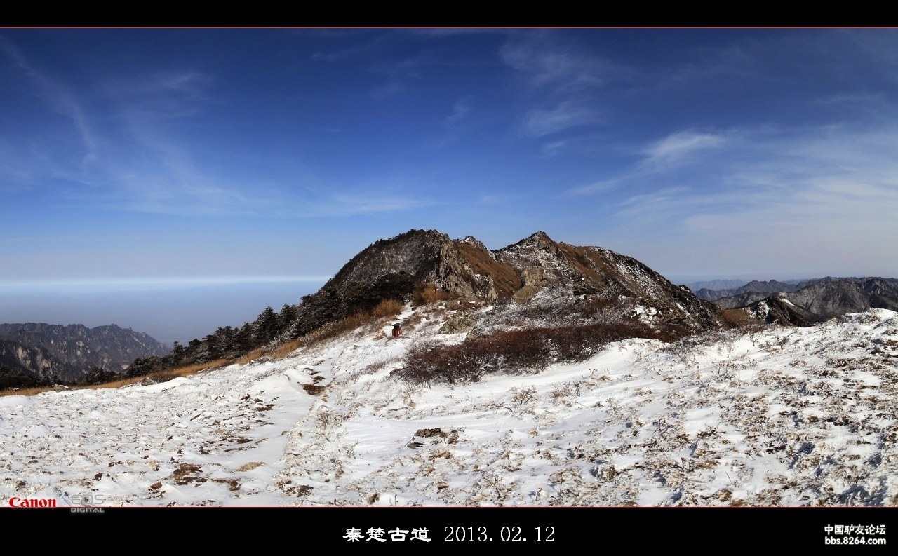 宽银幕的大秦岭 ---- ( 最新:2013年2月 秦楚古道 银装素裹 分外