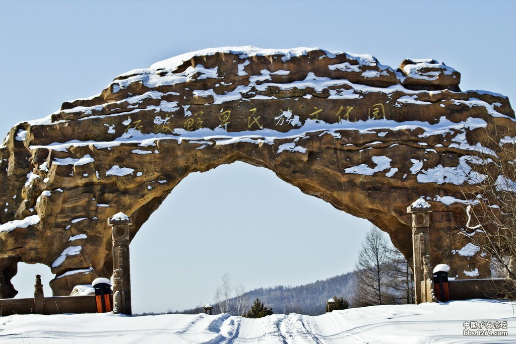 噶仙鲜卑文化园