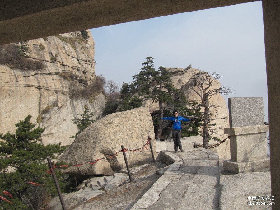 华山两日大上方北斗坪五峰