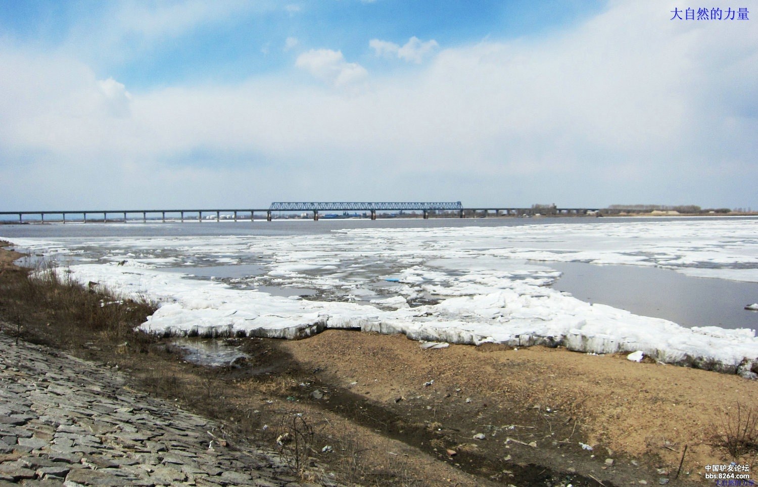 开江前的寂静 - 第4页 - □-h黑龙江 - 户外资料网