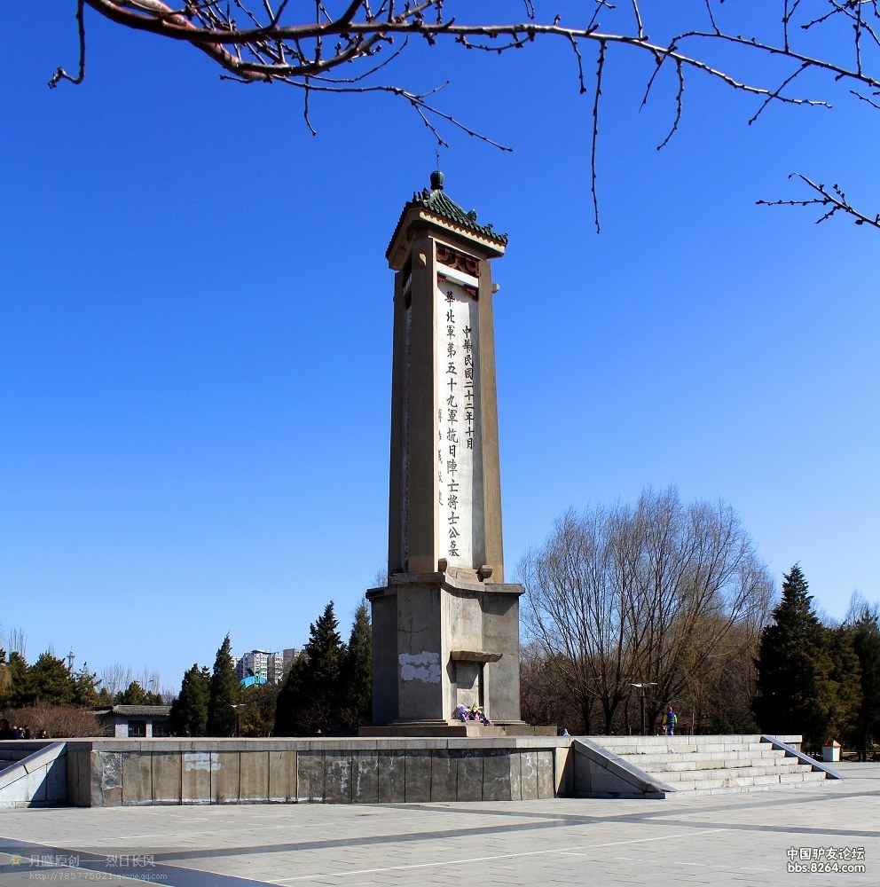 呼市公主府公园