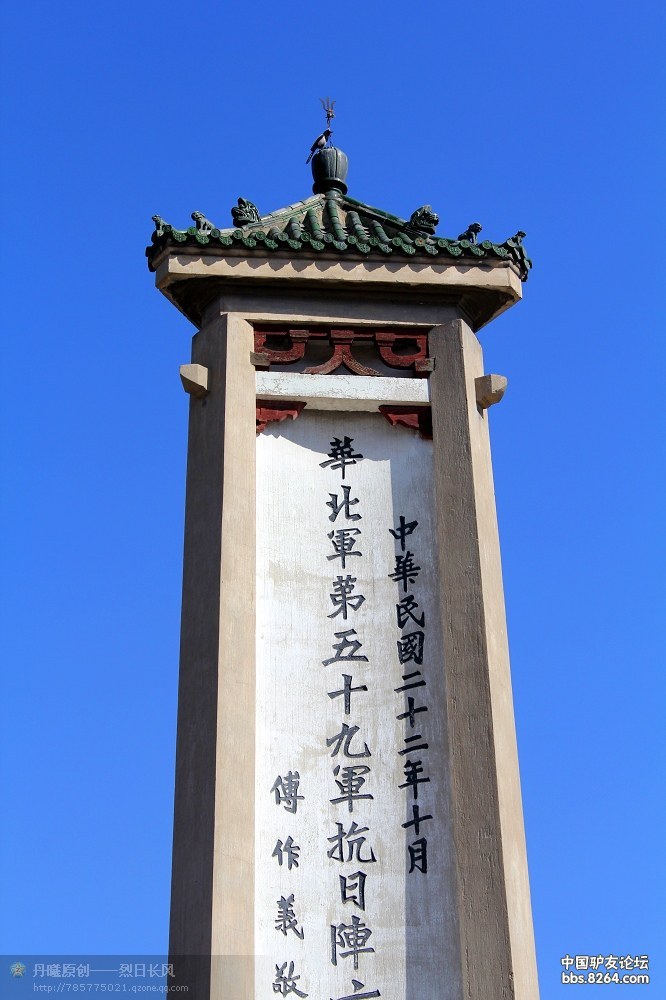 呼市公主府公园