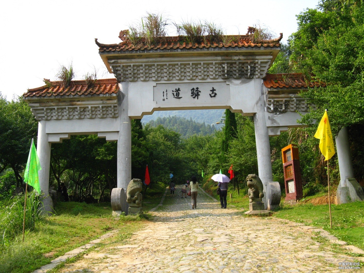 大余梅关古驿道