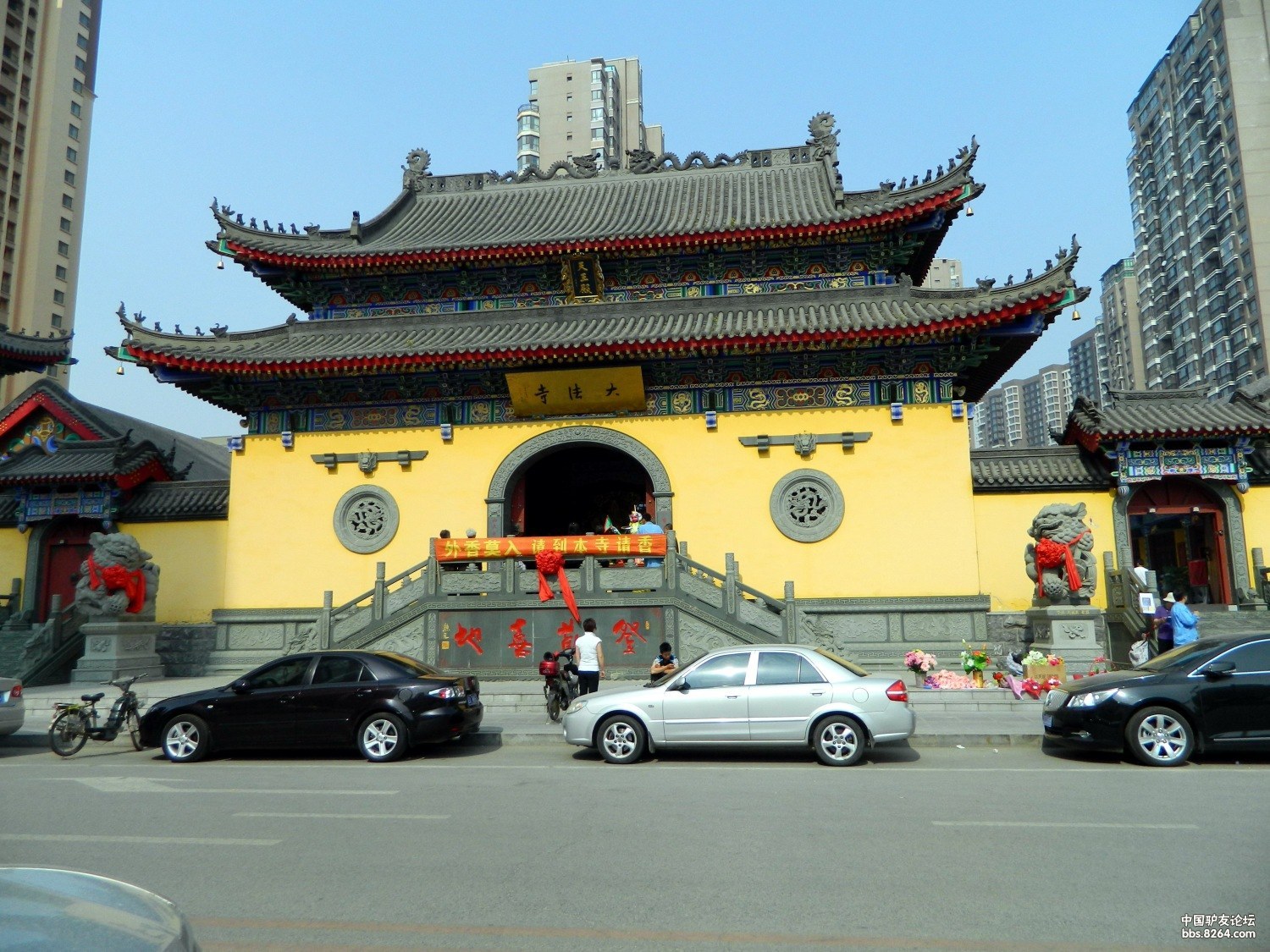 游明沈阳路的大法寺清盛京和奉天的八王寺及沈阳八王寺的水陆空法会未