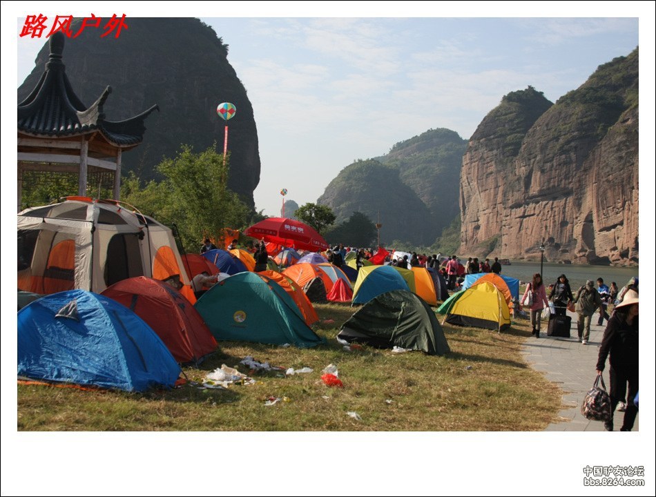 回味2011, 之龙虎山帐篷节
