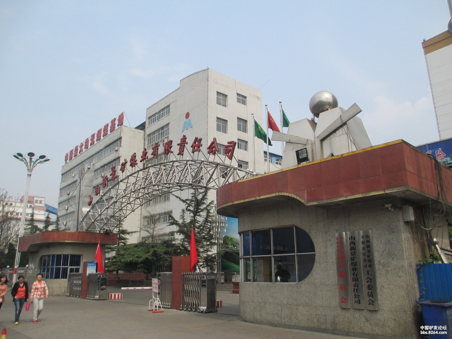 2013年五一节,北京至西安的流水账