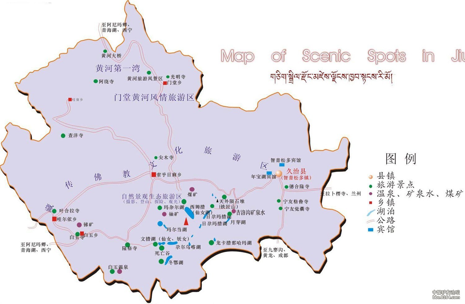 天神的后花园雪域净土年保玉则882楼更新
