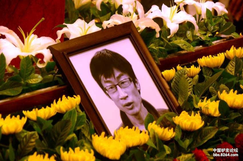 6月30日乌鲁木齐民间登山家杨春风追悼会现场