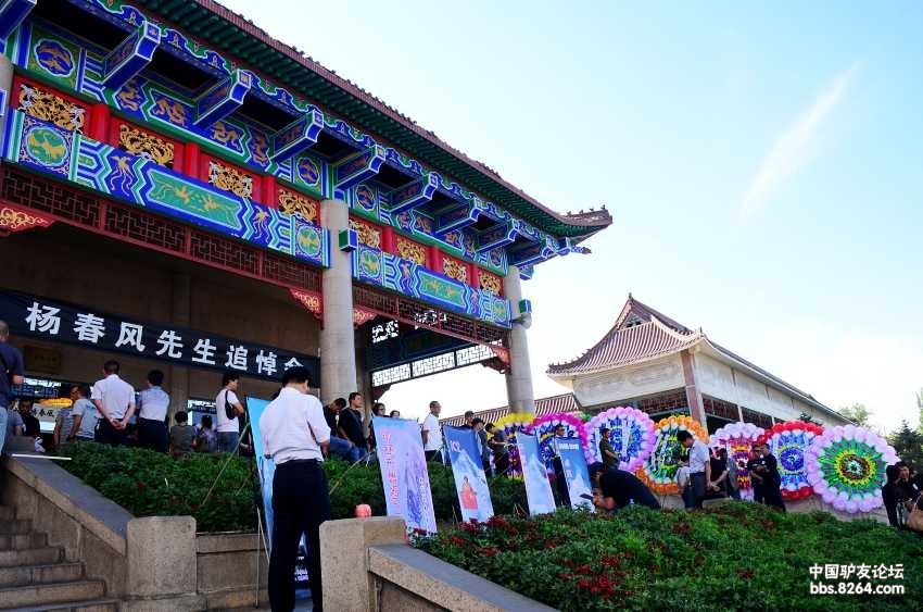 6月30日乌鲁木齐民间登山家杨春风追悼会现场