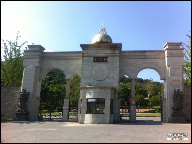 皇冠山公墓damen