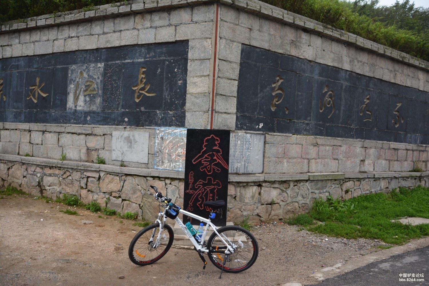 新驴单刷西安秦岭分水岭