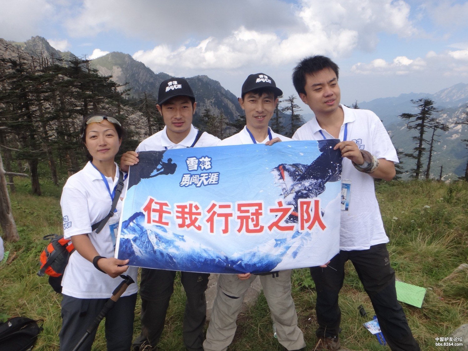 08.11穿越喜马拉雅陕西勇士选拔赛活动片花