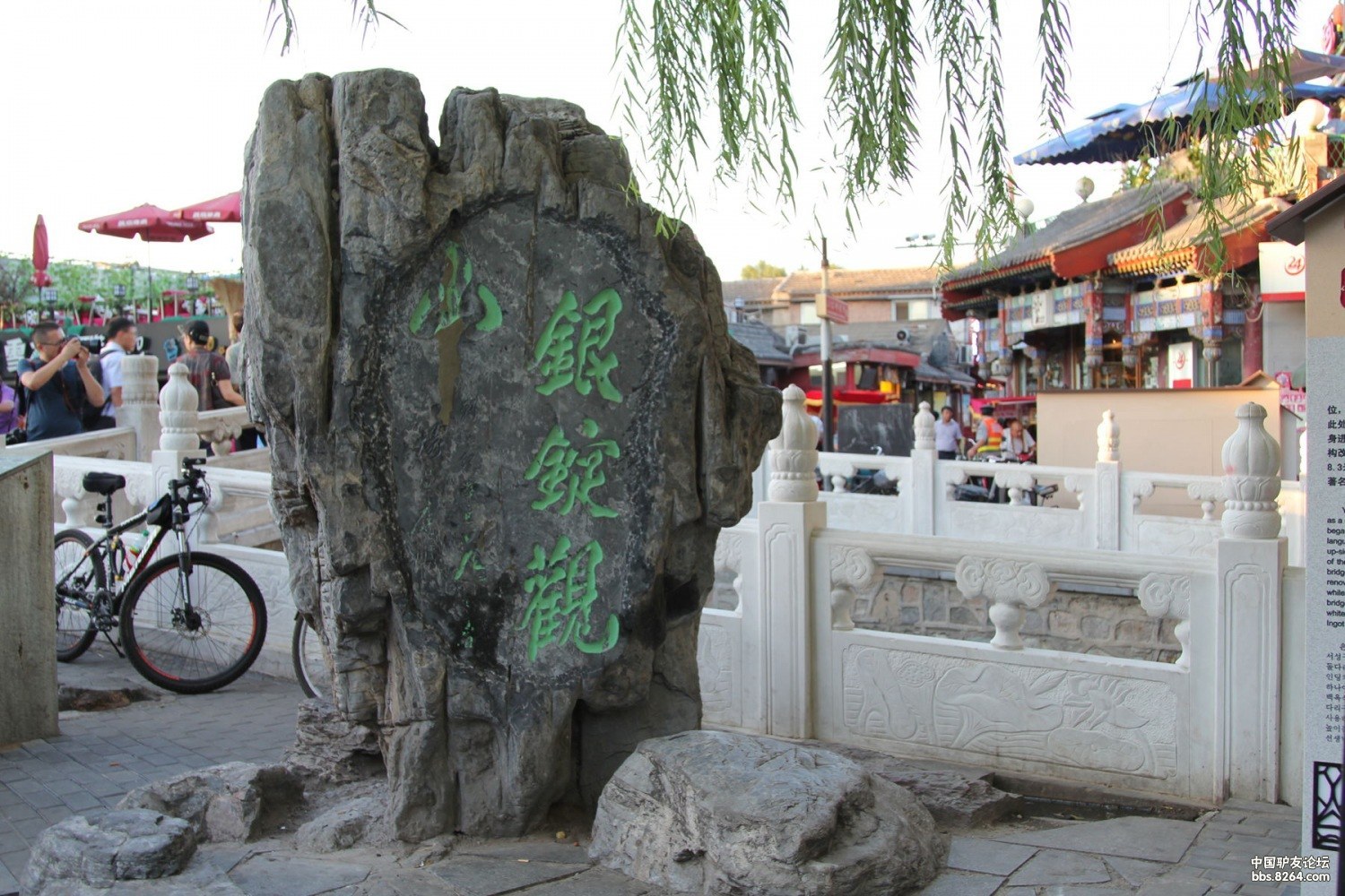 古有银锭观山今有银锭观妞下集