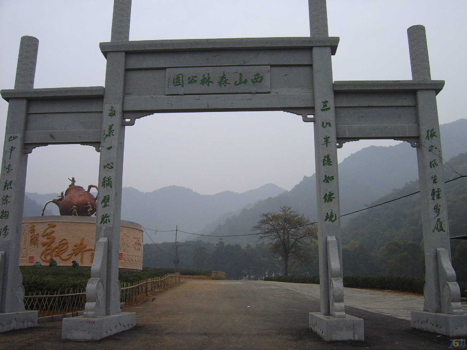 &nbsp; &nbsp;&nbsp; &nbsp; 此行的目的的就是杭州西山森利公园!