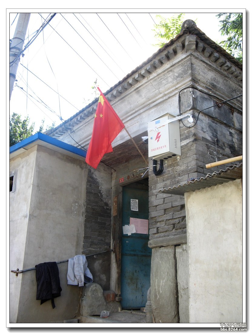 2013年老北京胡同文化之历史最悠久的胡同三庙街