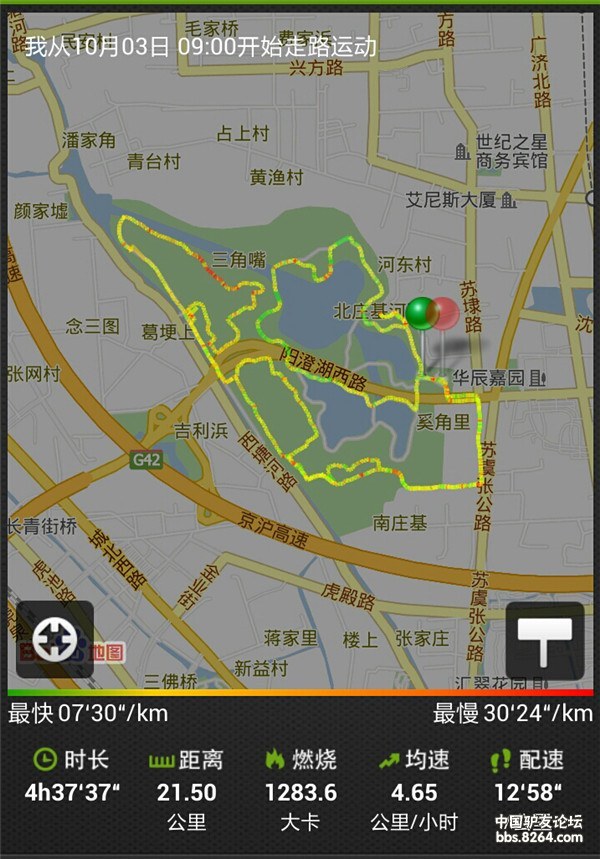 你快乐吗20131003虎丘湿地公园徒步活动分享之一北区