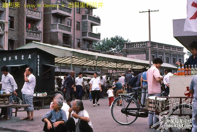 一张开封的老照片83年调凉粉的小老板你现在还好吗