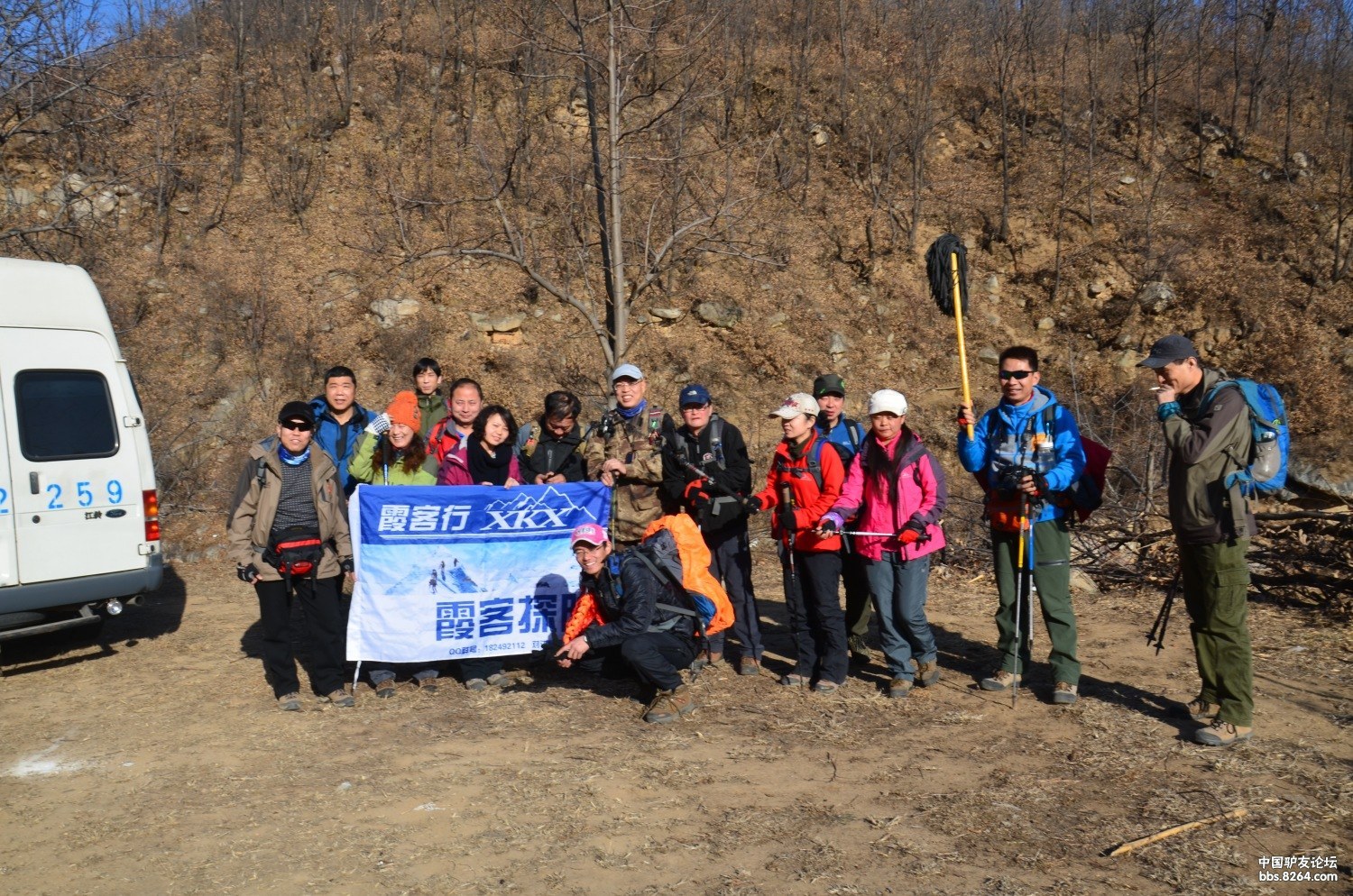 140104嵩县栗子园鹰咀山穿越