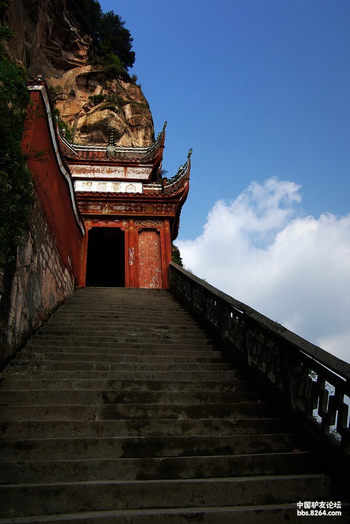 重庆