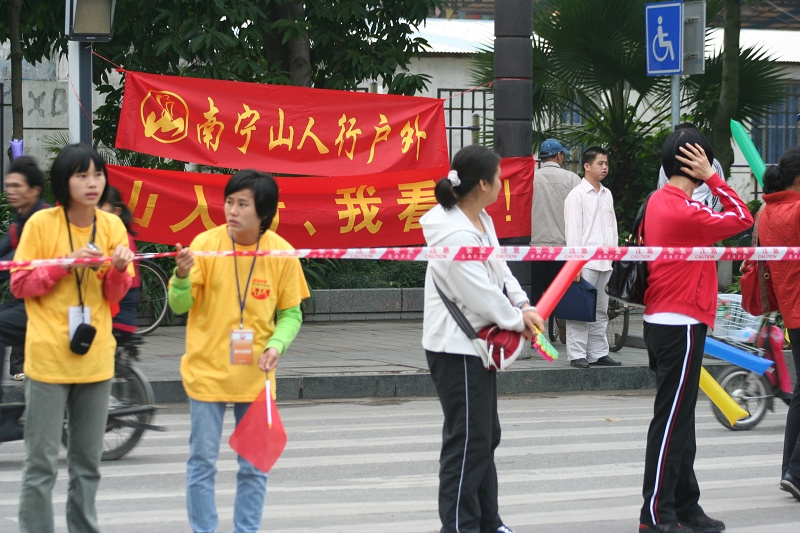 记一次有意义的活动(2009南宁国际半程马拉松)52,75,78楼更新