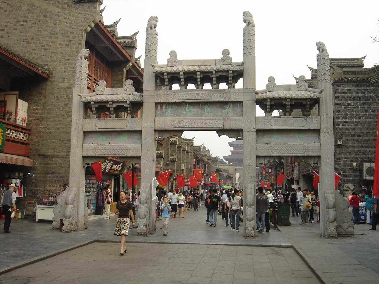 湖北省襄樊市"襄阳古城"