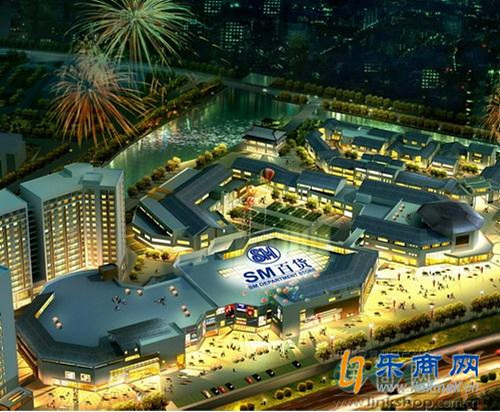 sm集团携来雅抢滩越溪投资45亿建sm城市广场