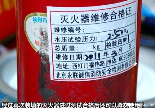 灭火器年检:安全之钥不容忽视