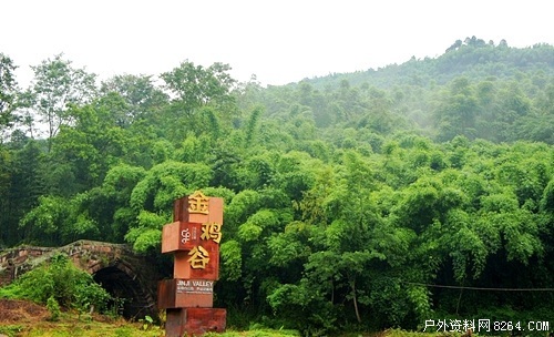 金鸡谷山地户外运动基地全国第一高空索桥欣赏