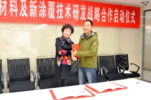 探路者联手恒星集团打造新材料研发实验基地