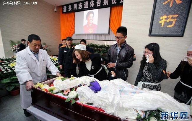 中国女登山家潘多老人遗体告别仪式在无锡举行
