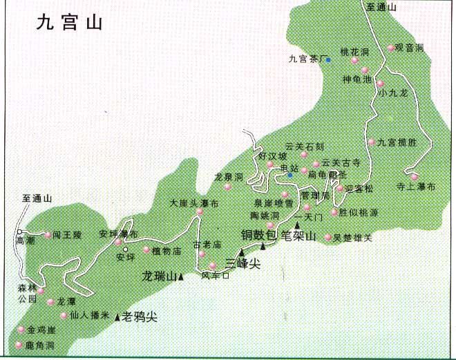 新版九宫山地图