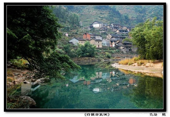 行摄古嬴洲 [组图]