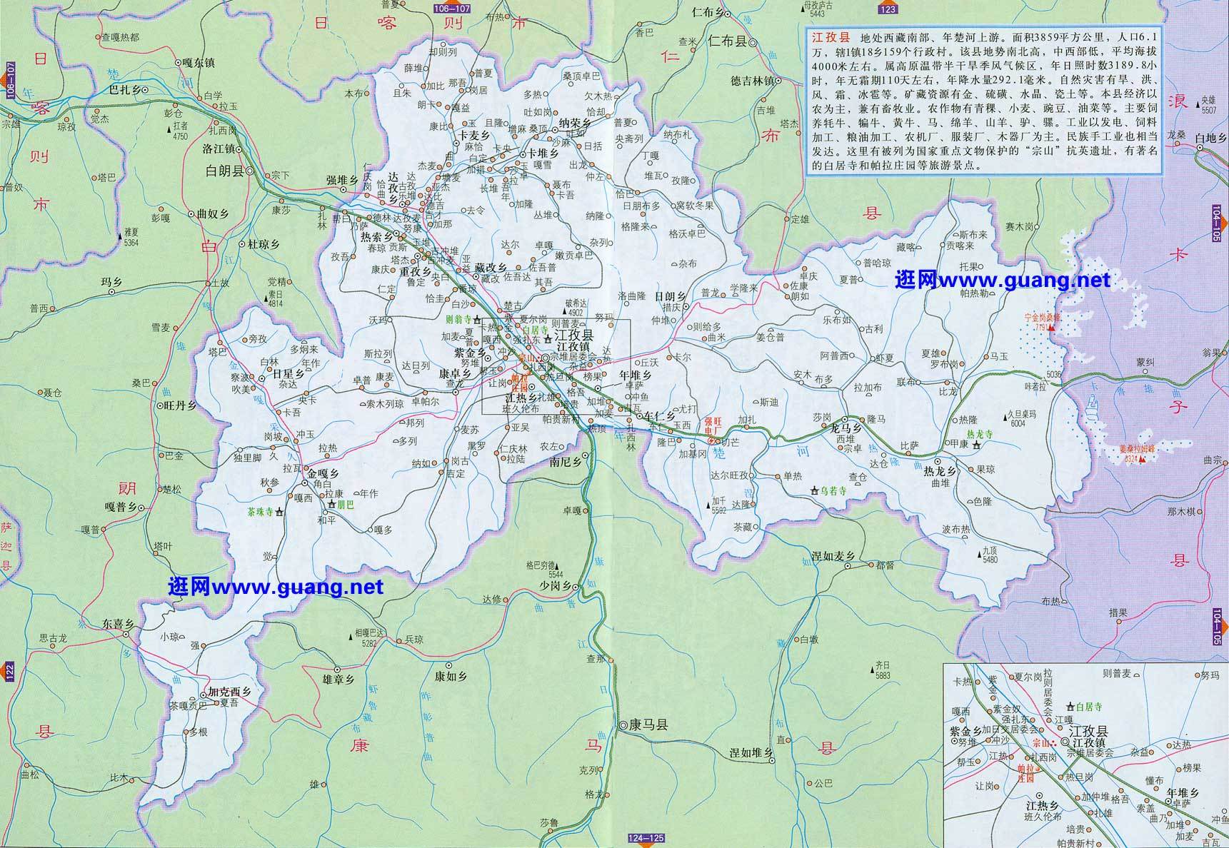 新版--西藏江孜概况以及江孜地图