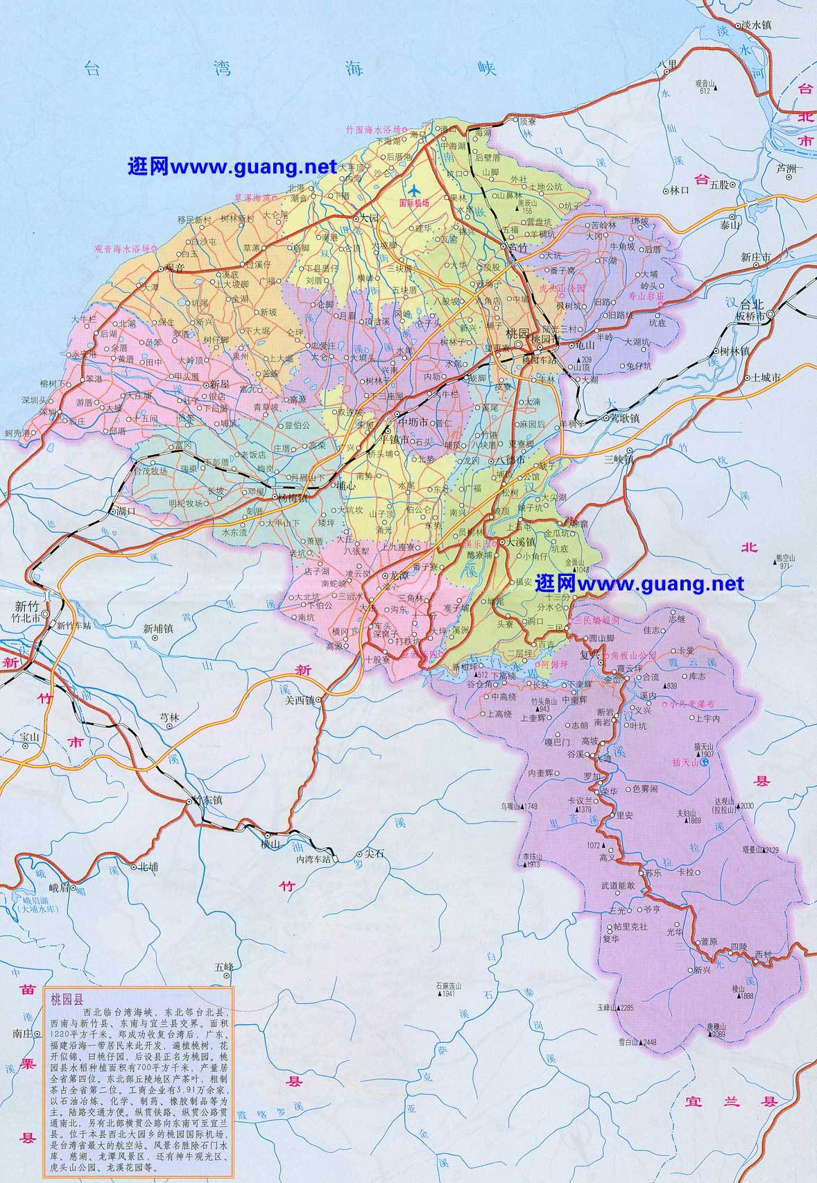 新版台湾桃园地图