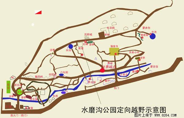 新版--水磨沟公园定向越野地图