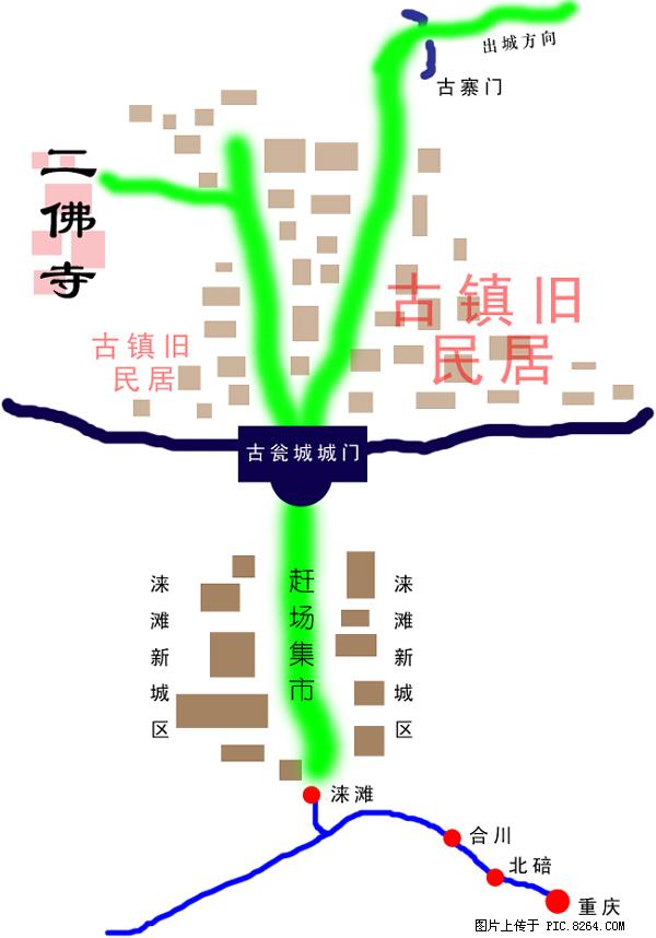 新版--合川涞滩古镇旅游图