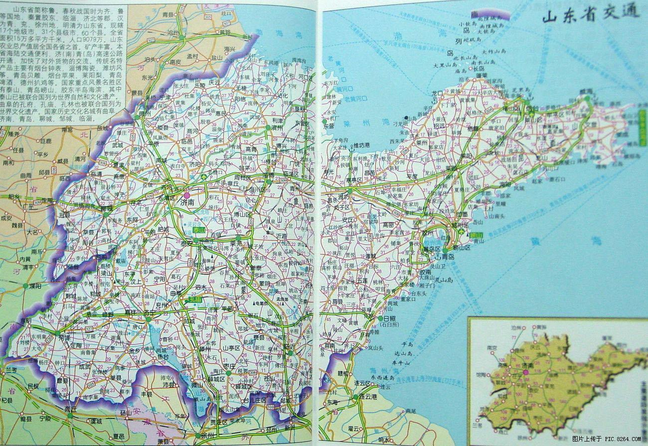 新版山东地图